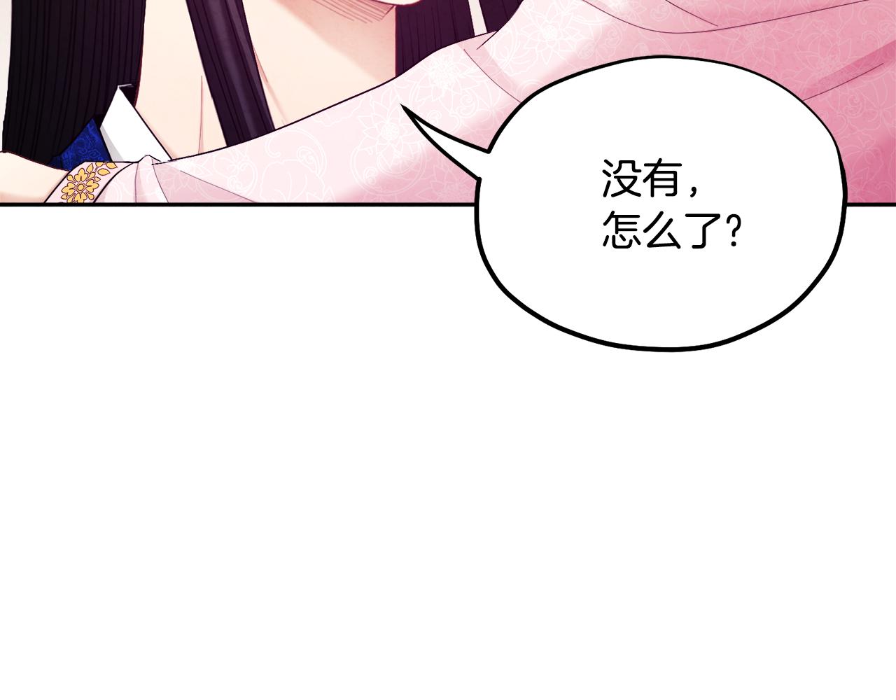第79话 绑起来15