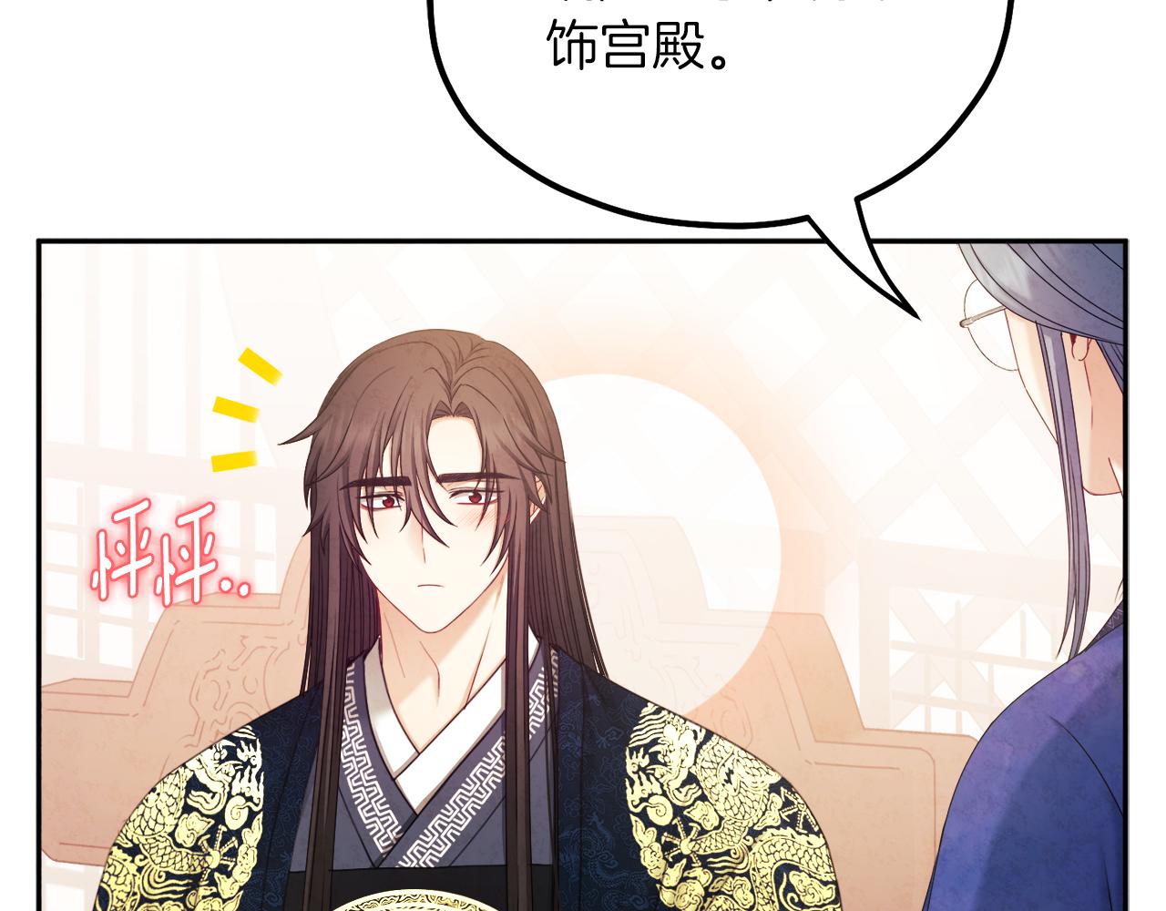 第106话 高中状元111