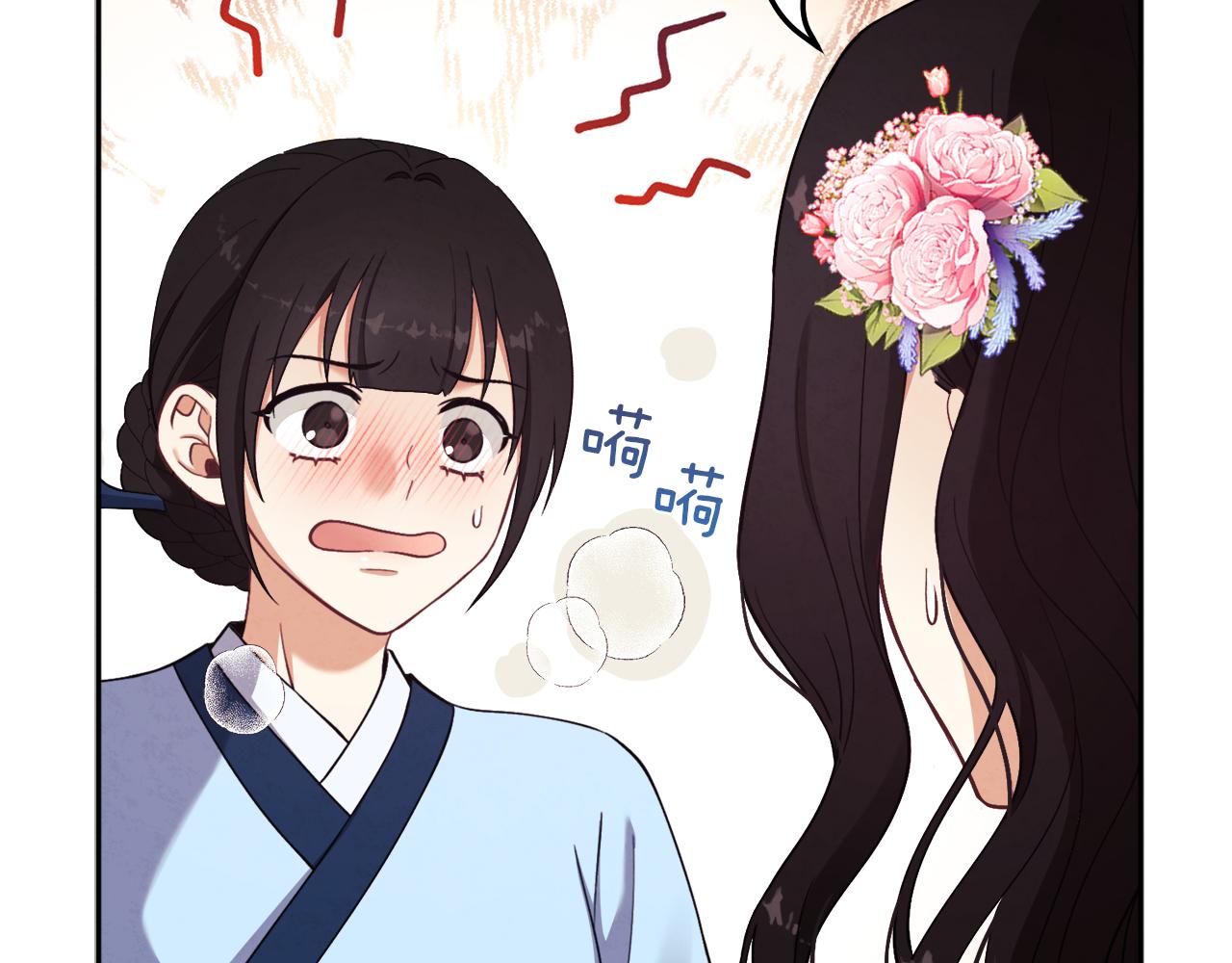 第20话 侍女的担心64