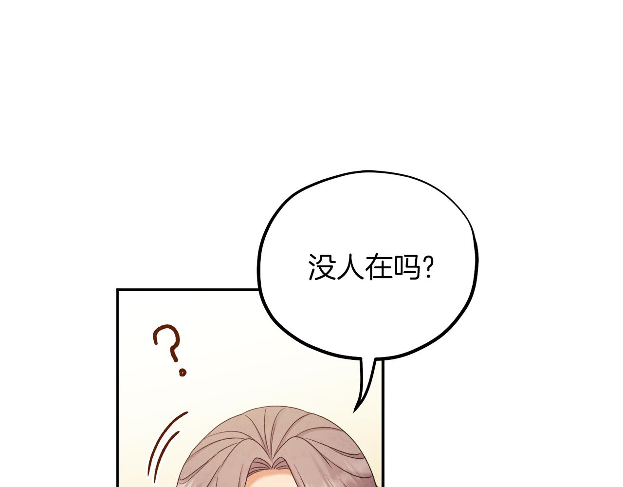 第99话 相思成疾52