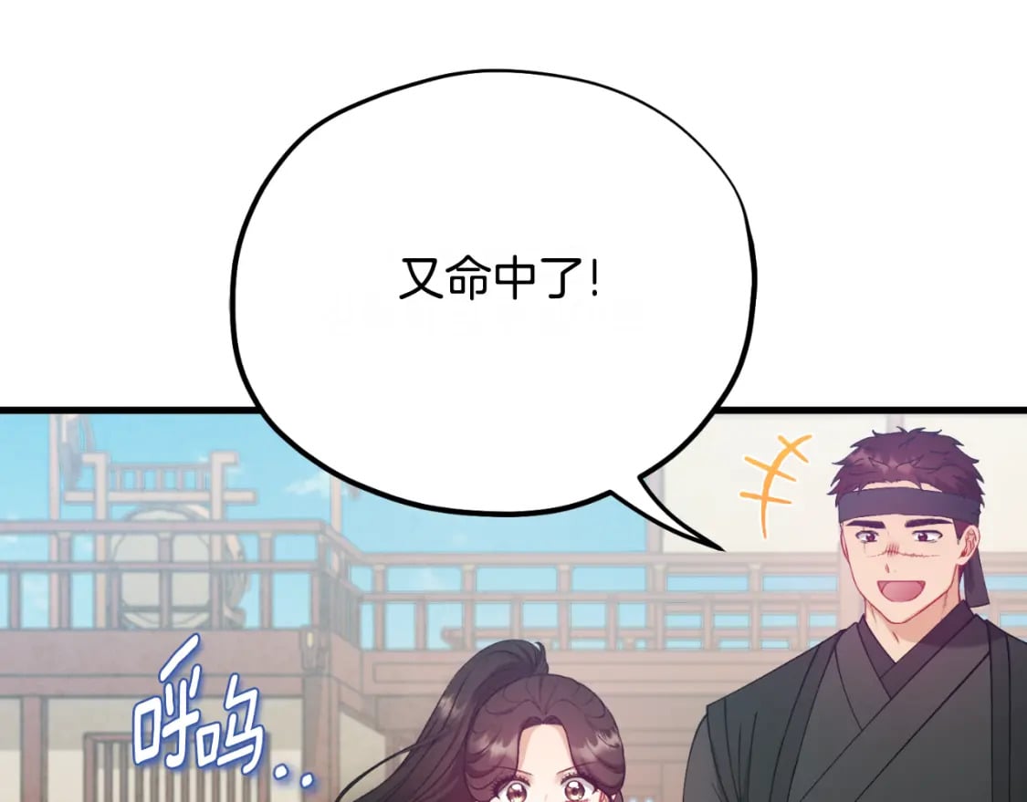 番外9 父子争宠152