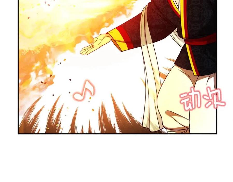 第53话 波莲15