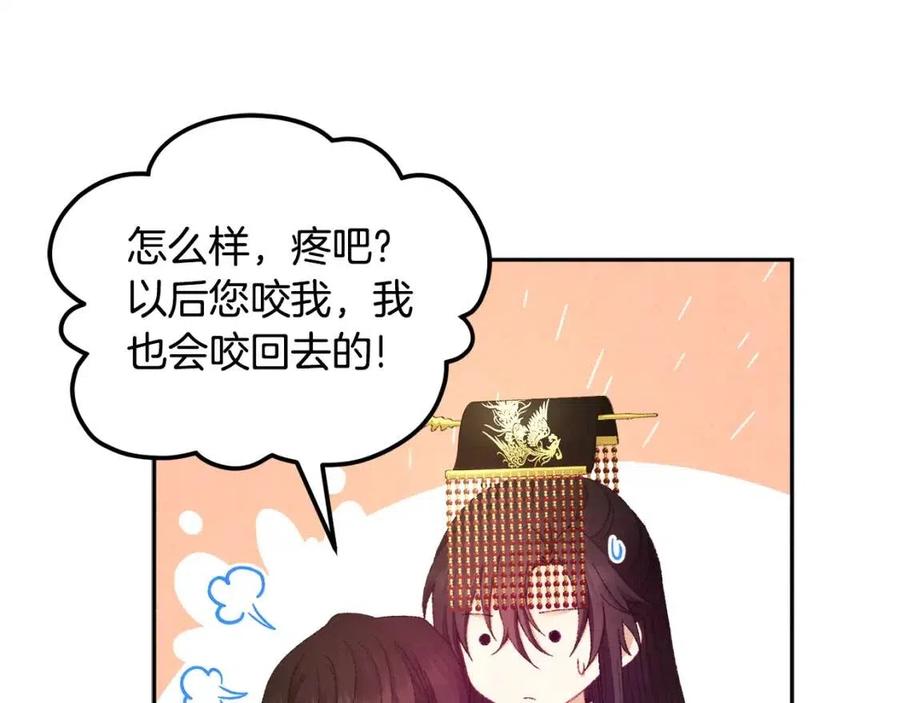 第68话 计划78