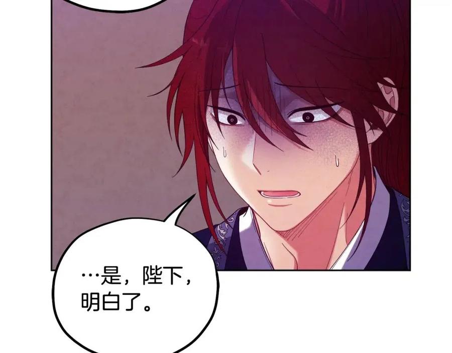 第38话 你给的安全感86
