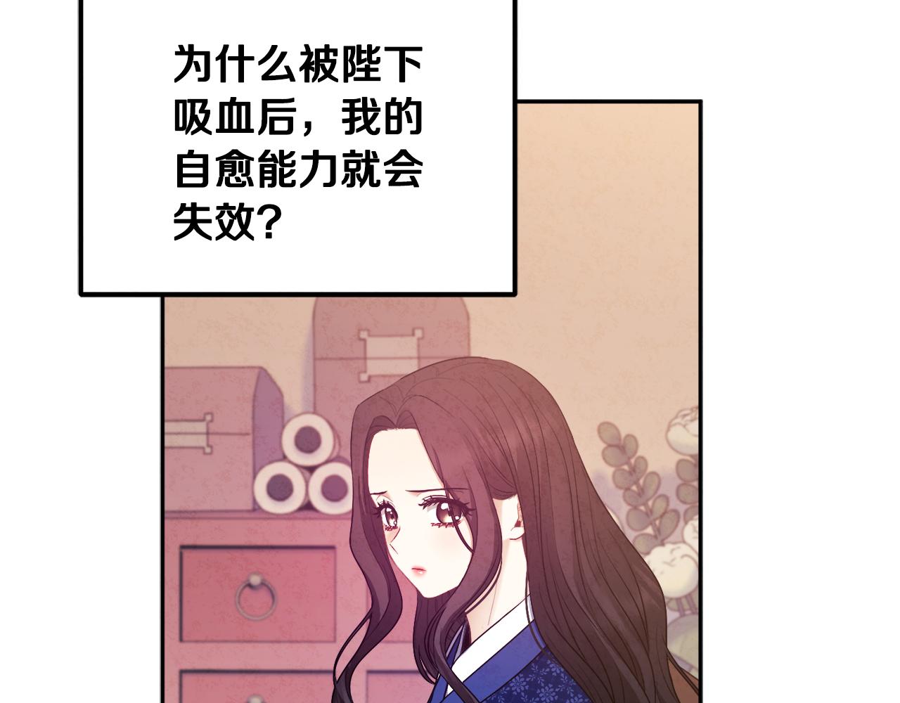第78话 更重要的事93