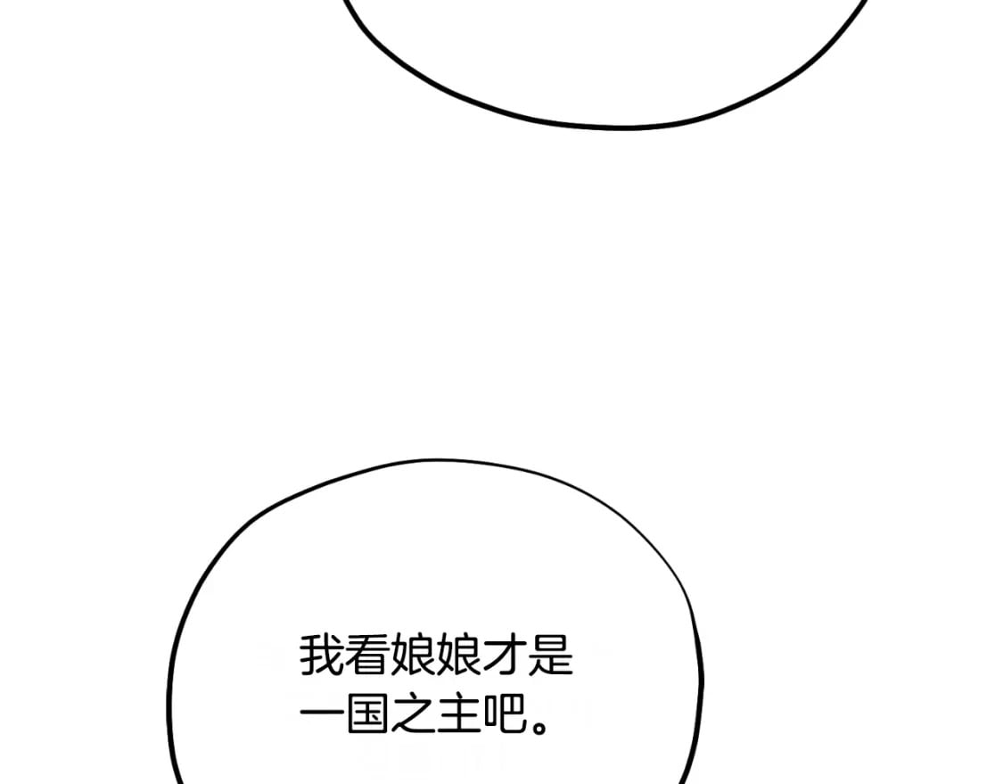 番外7 开始学武47
