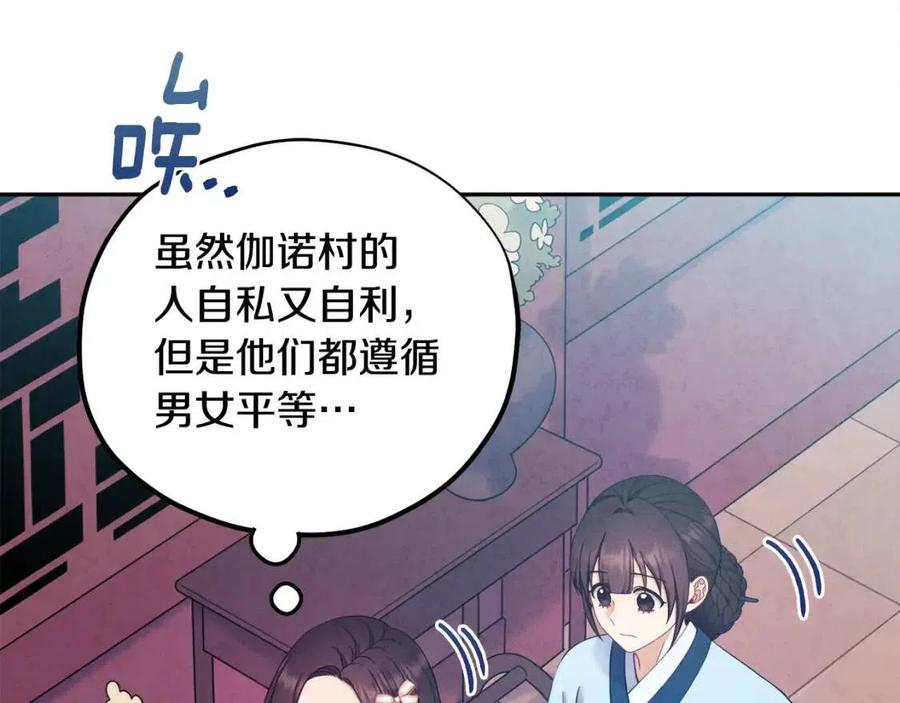 第63话 守护134