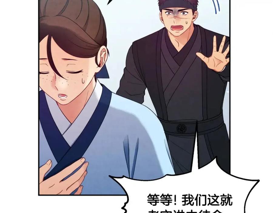第63话 守护82