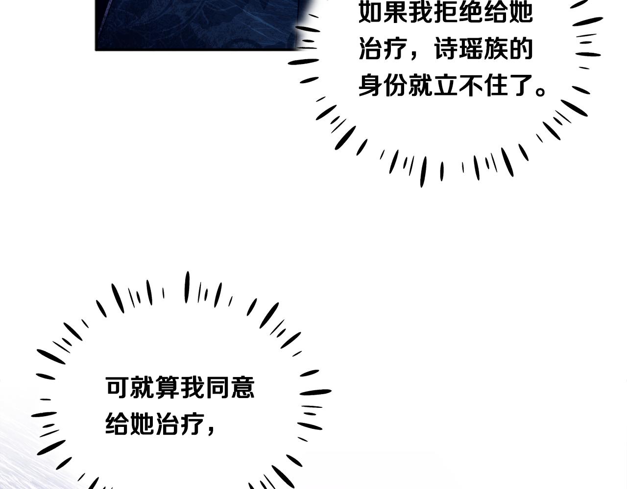 第69话 合作84