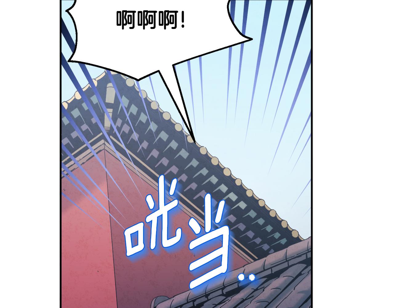 第106话 高中状元144