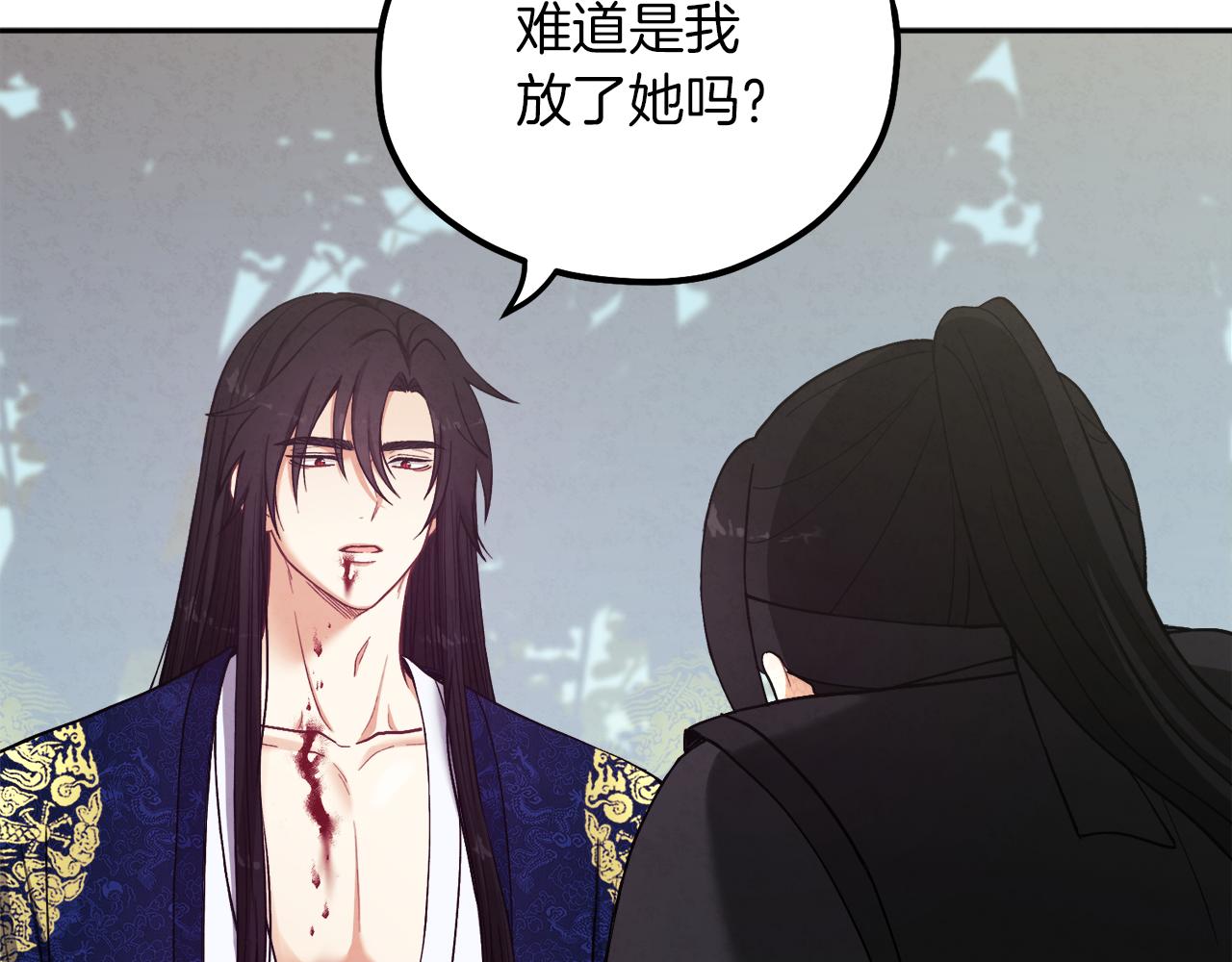 第23话 怪物色狼137