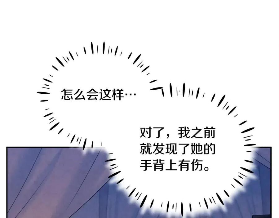 第57话 转危为安54