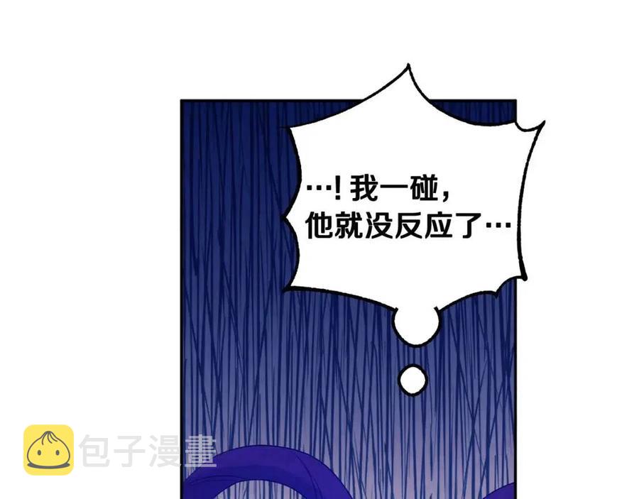 第40话 身不由己115