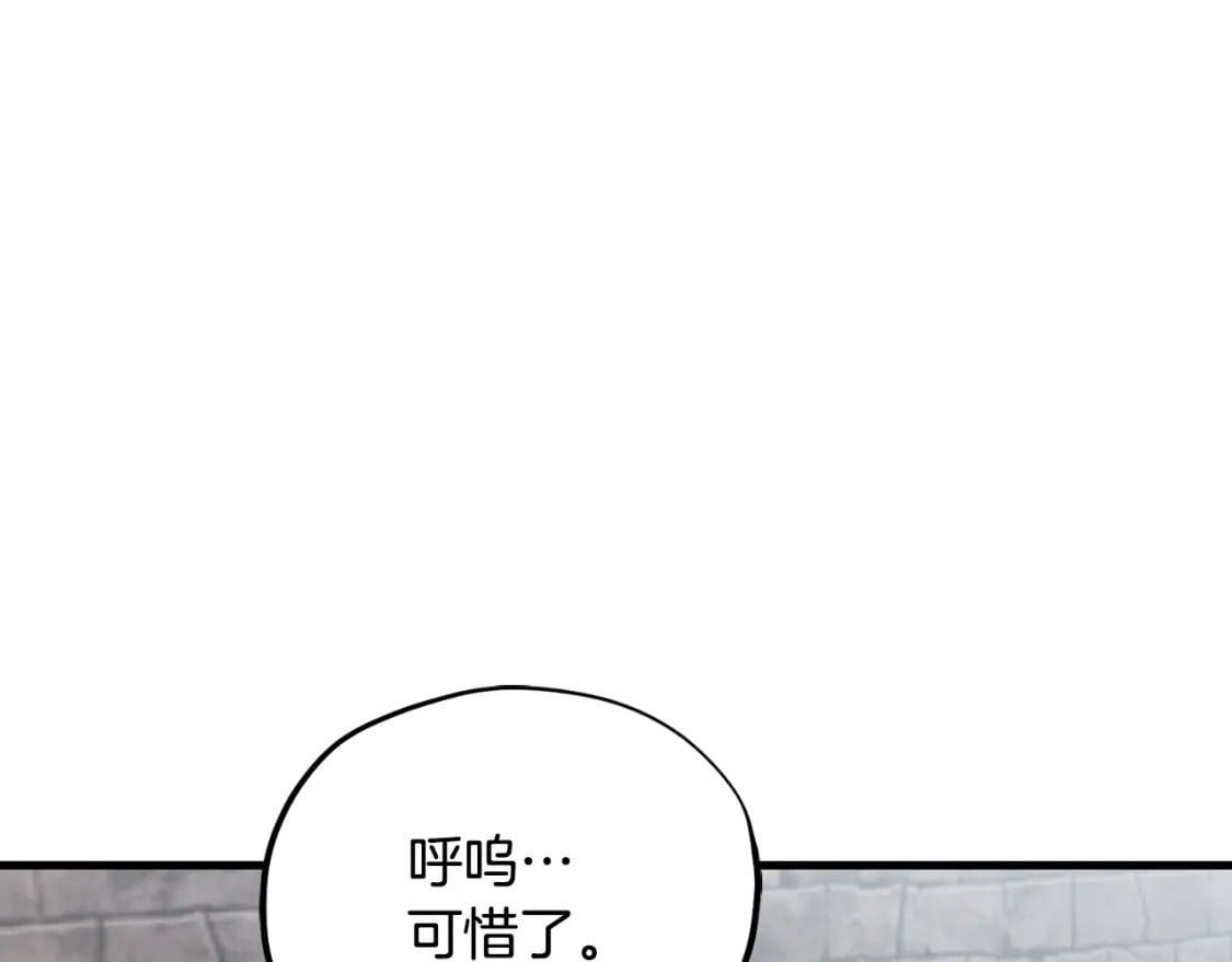 番外11 禁足20