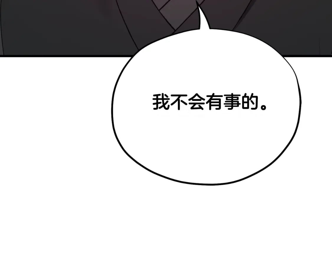 番外7 开始学武172