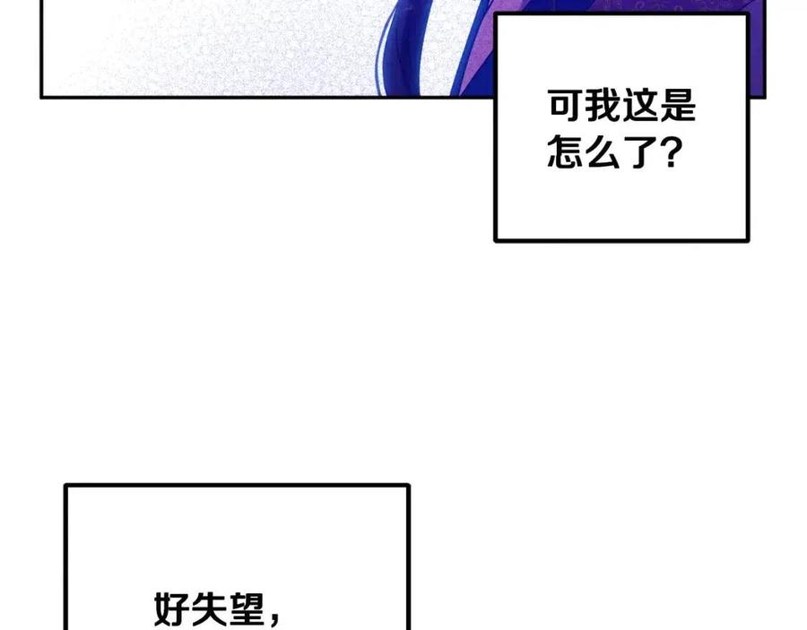 第39话 失控113