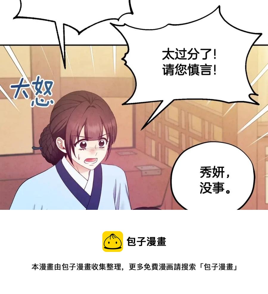 第61话 正人148