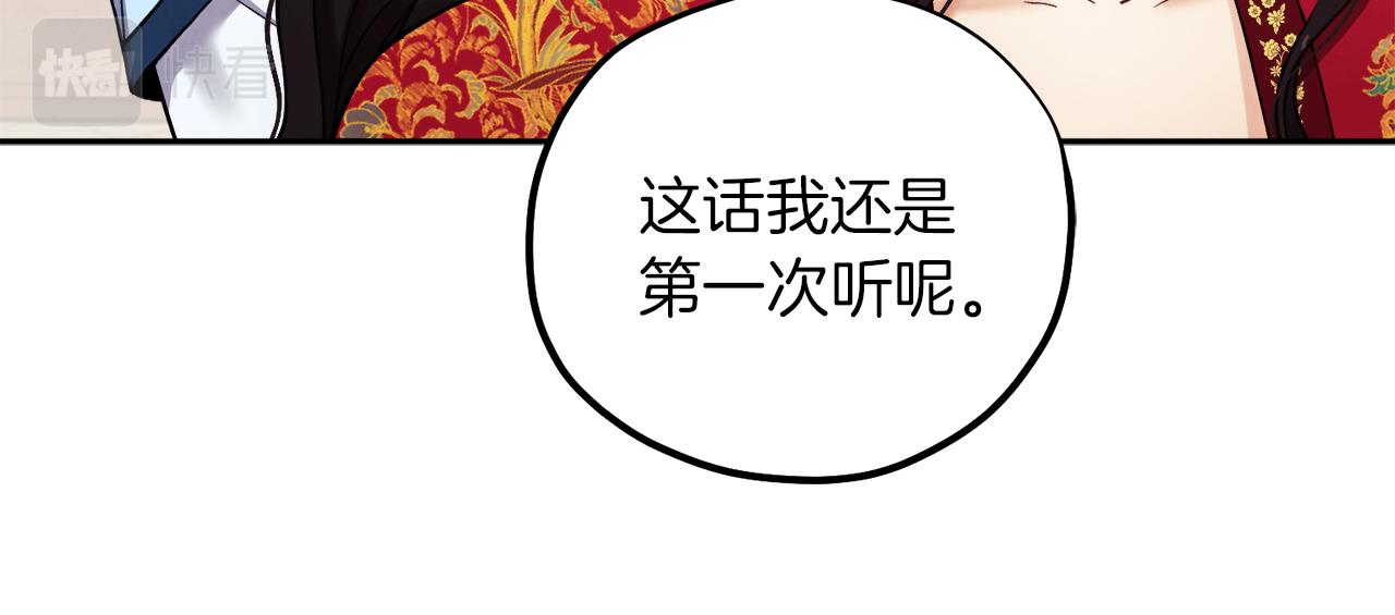 第19话 幸福生活52