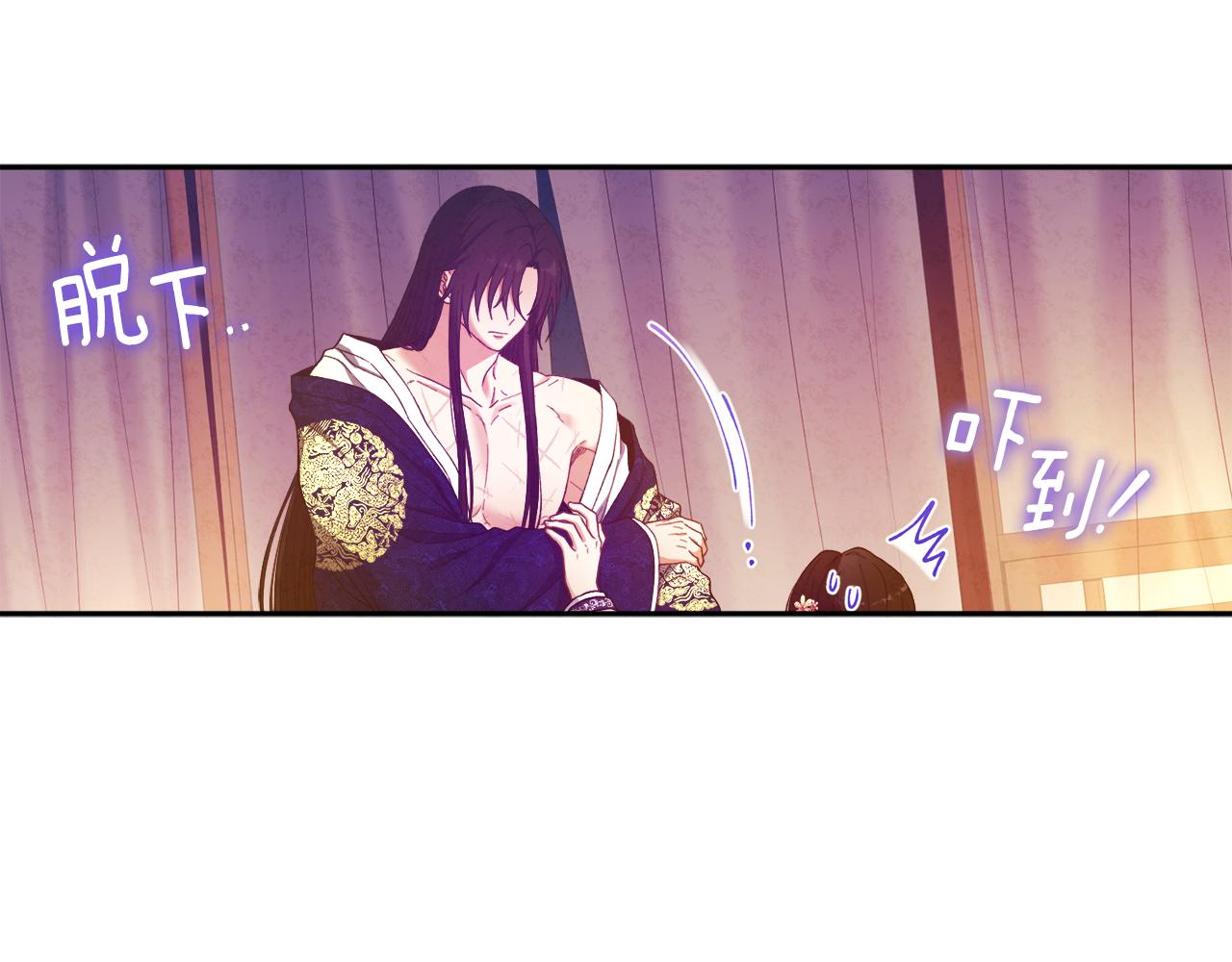 第33话 疼惜你92