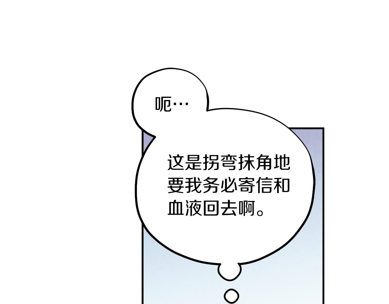 第99话 相思成疾118
