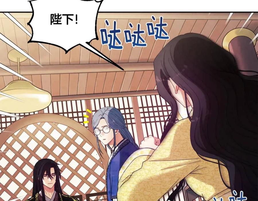 第36话 金银财宝我都不在乎105