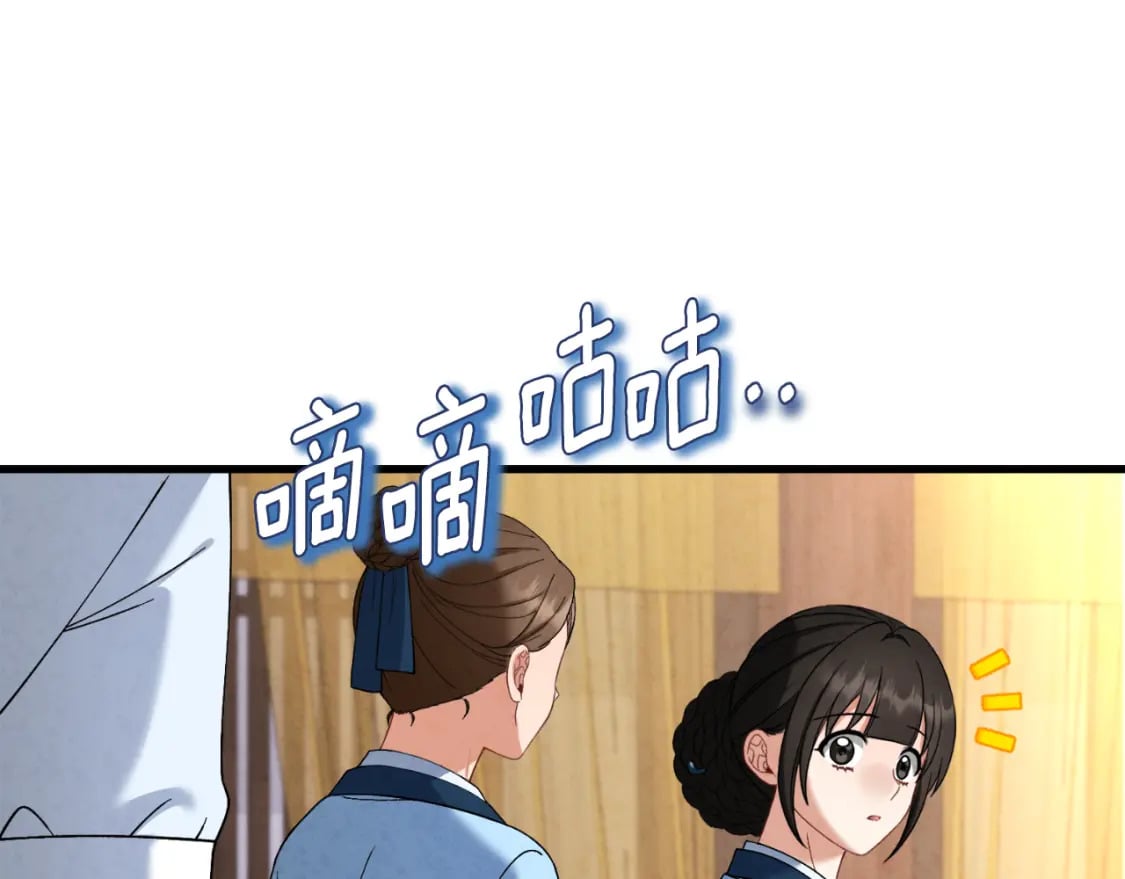 番外6 我们的孩子115