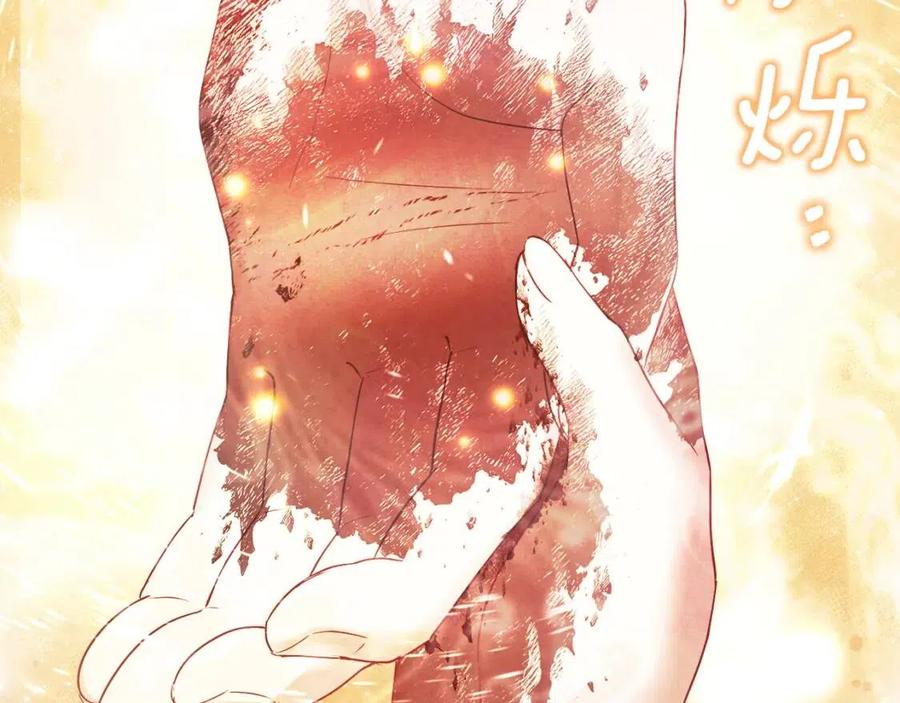 第43话 不顾一切的保护你123
