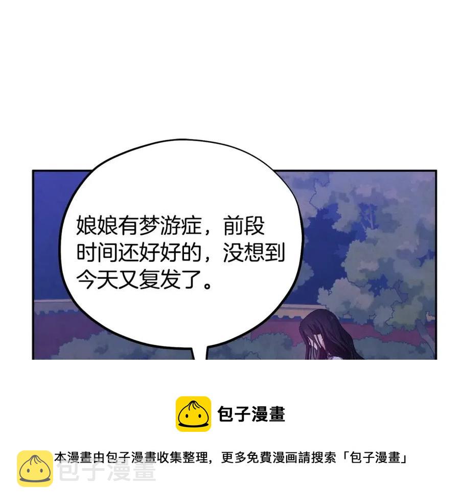 第41话 孤身一人116