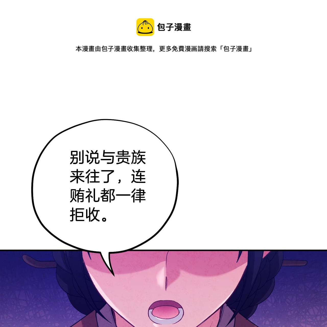 第102话 你说什么？49