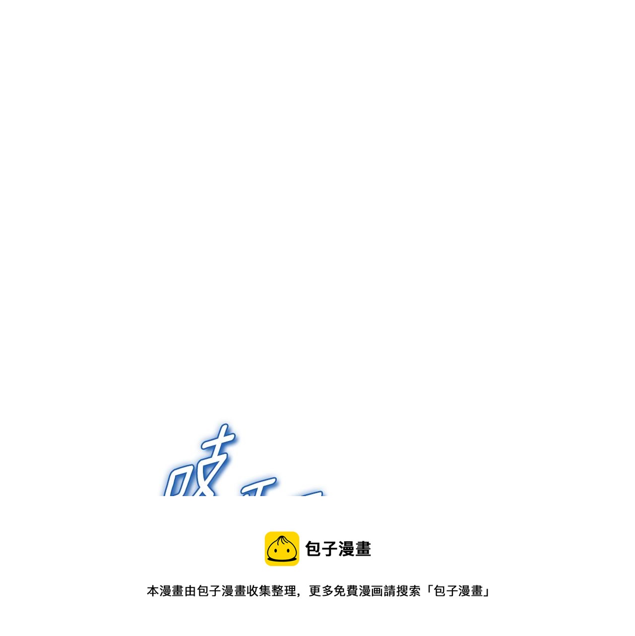 第104话 假扮宫女147