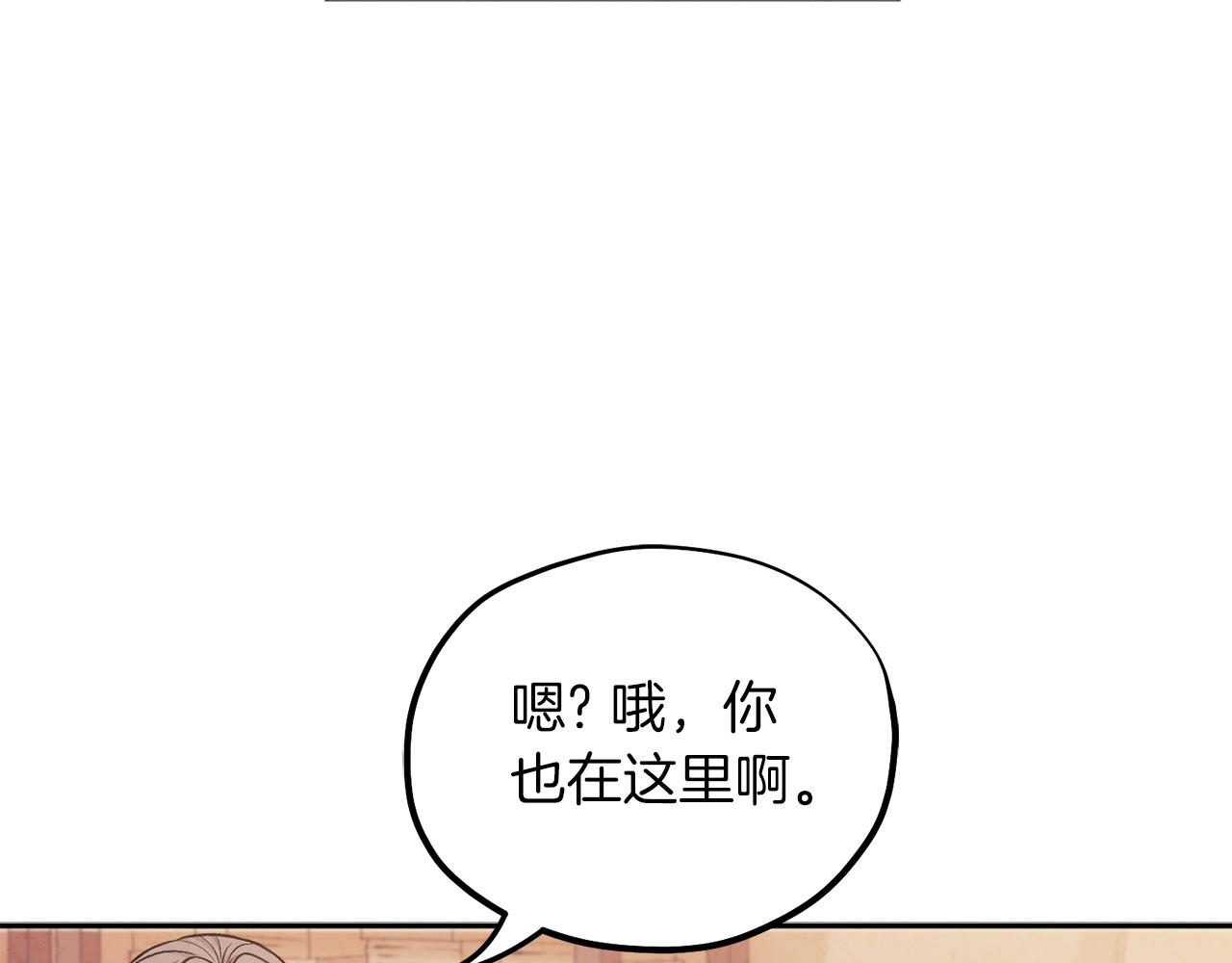 第99话 相思成疾56