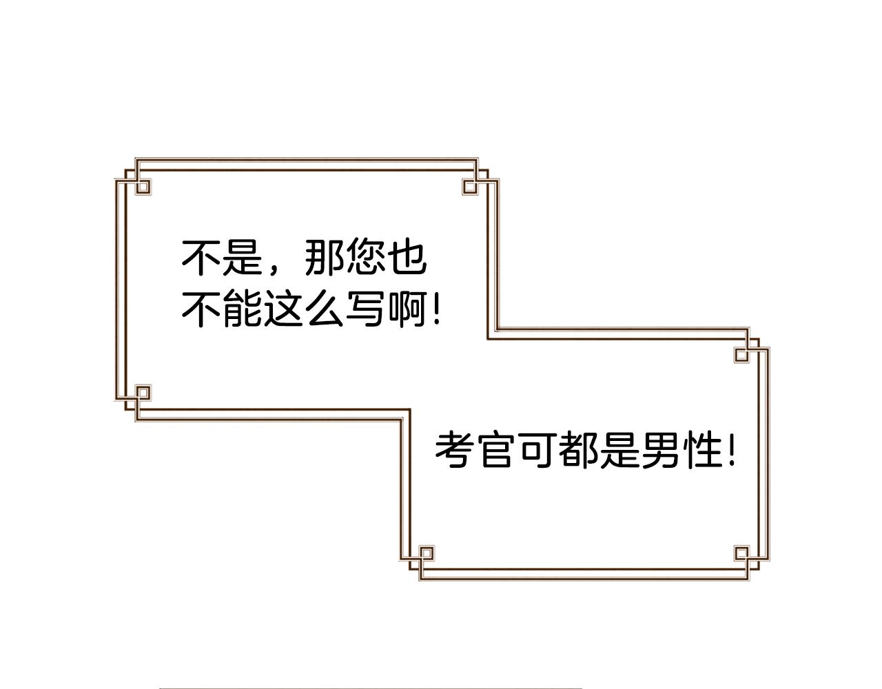第99话 相思成疾141