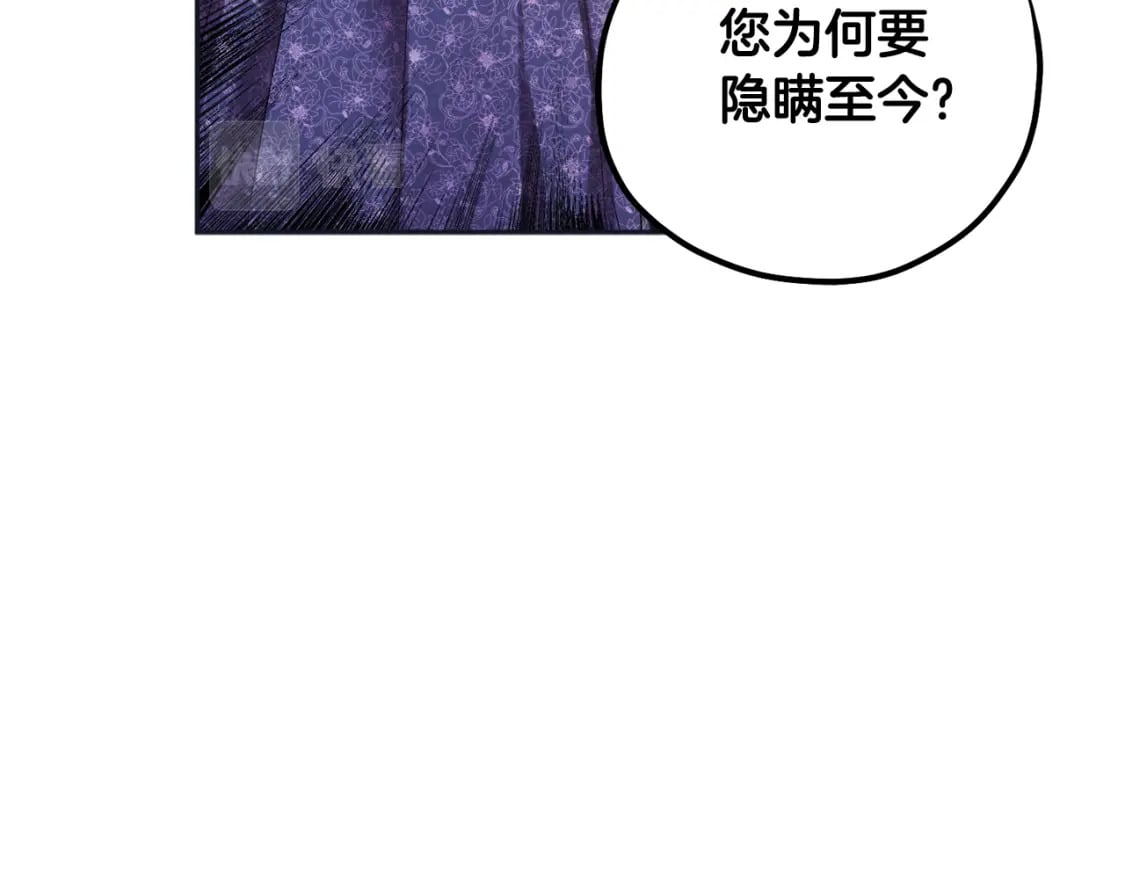 第112话 不会后悔48