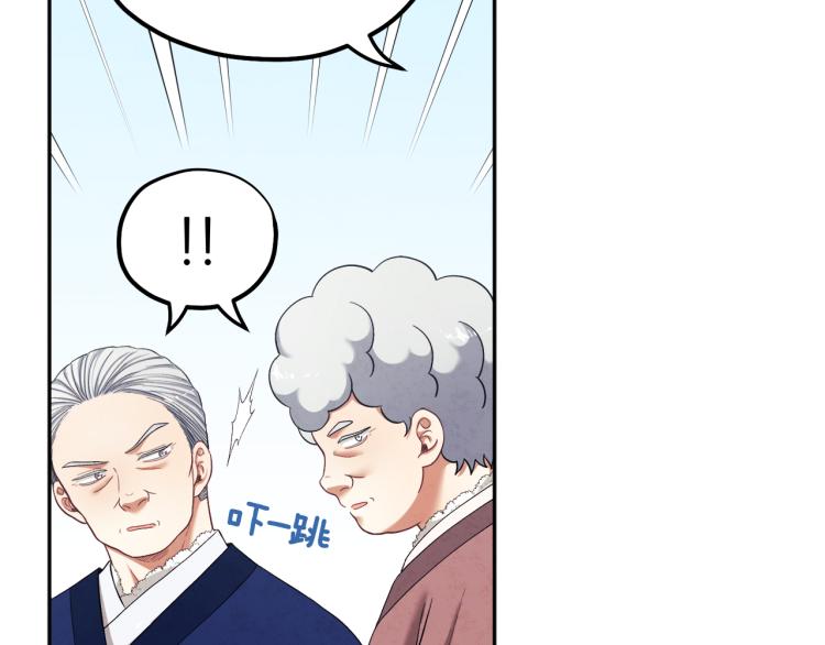 第8话 妈妈！别走！19