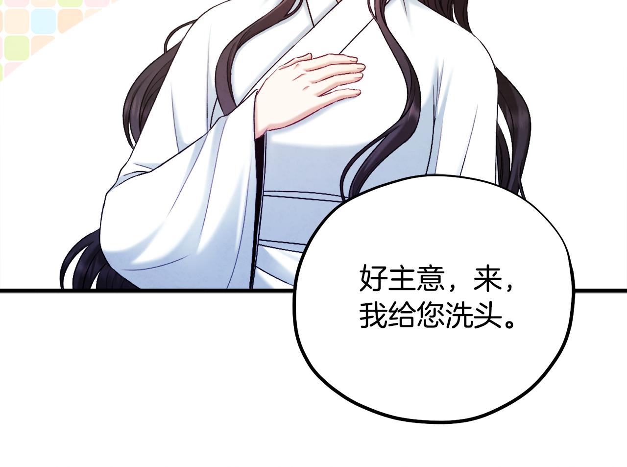 第109话 注定的命运130