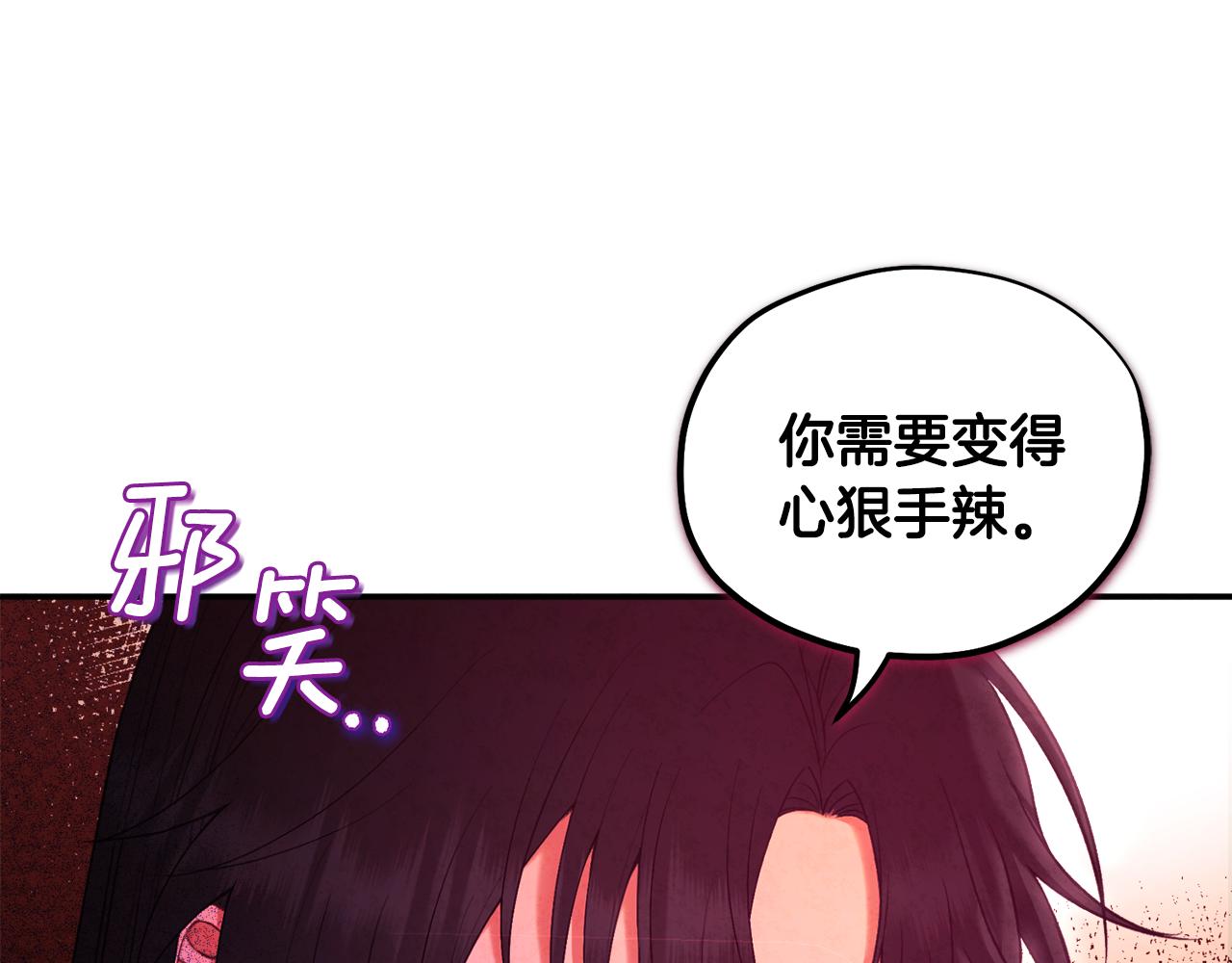 第87话 复仇99