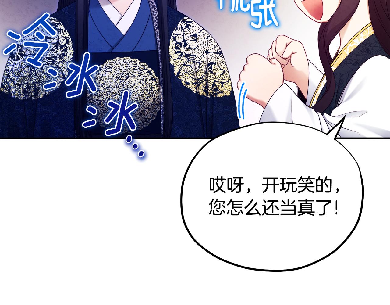 第71话 学习82