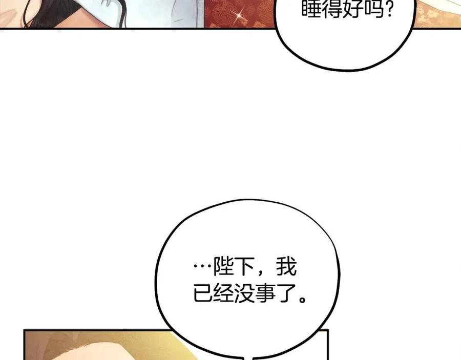 第60话 人才重用制19