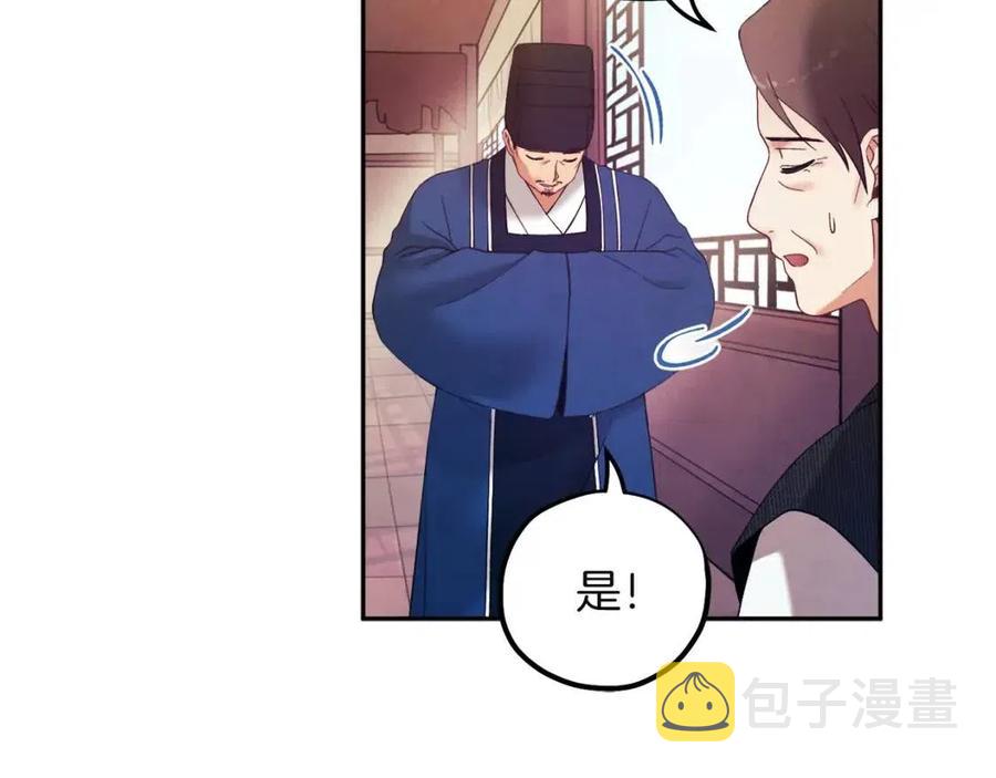 第34话 温柔乡137