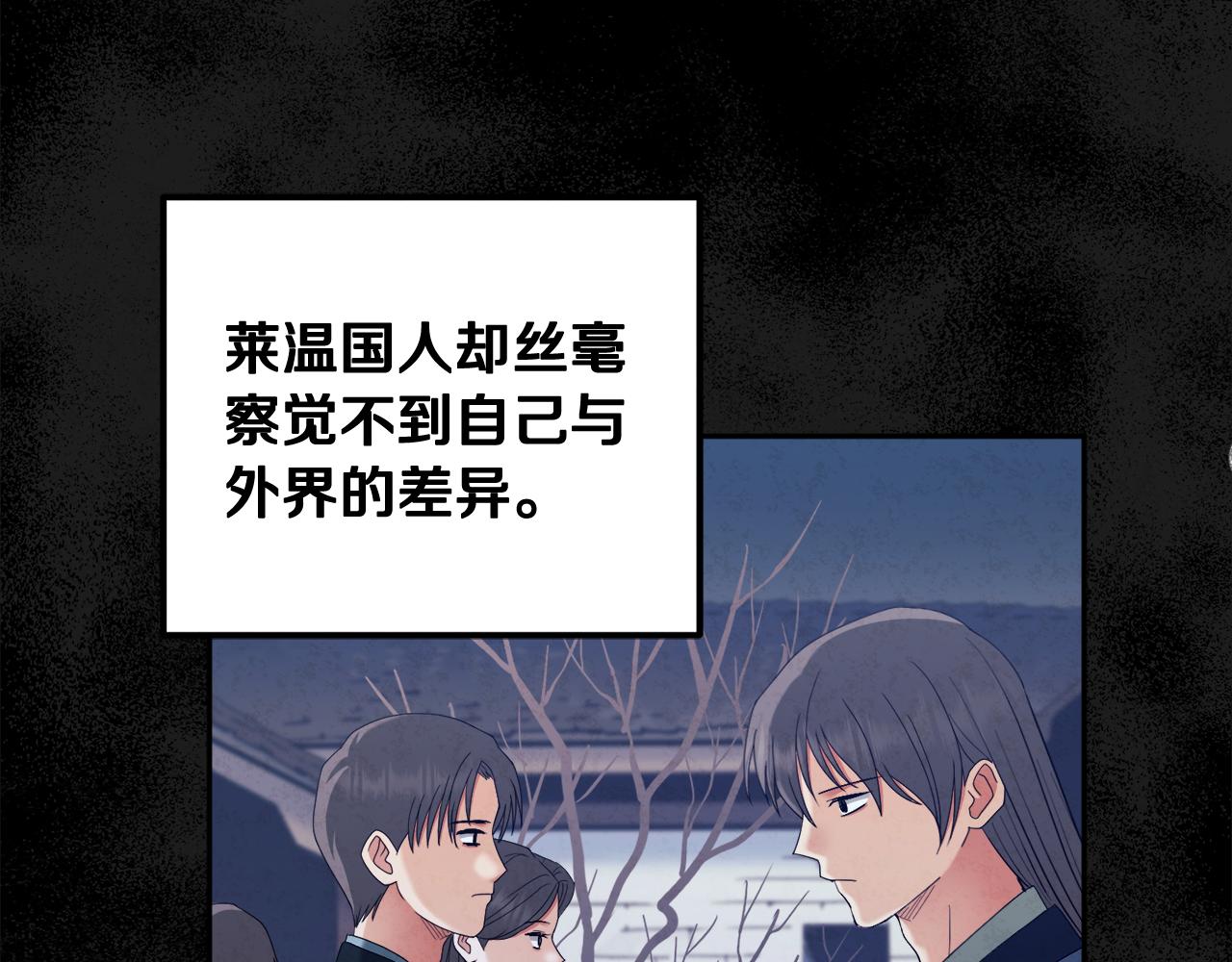 第73话 另一面114
