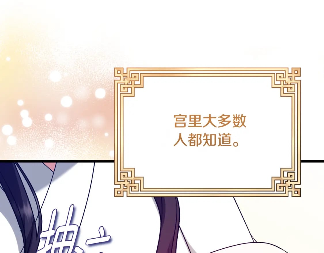 番外9 父子争宠45