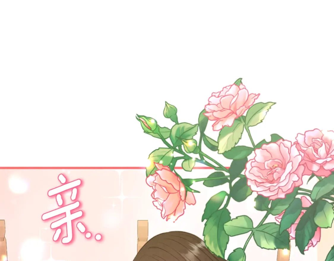 番外6 我们的孩子107