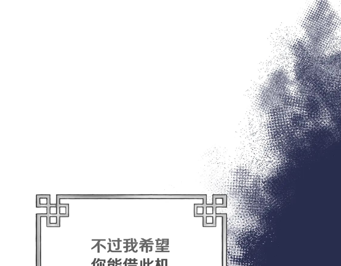 番外11 禁足173