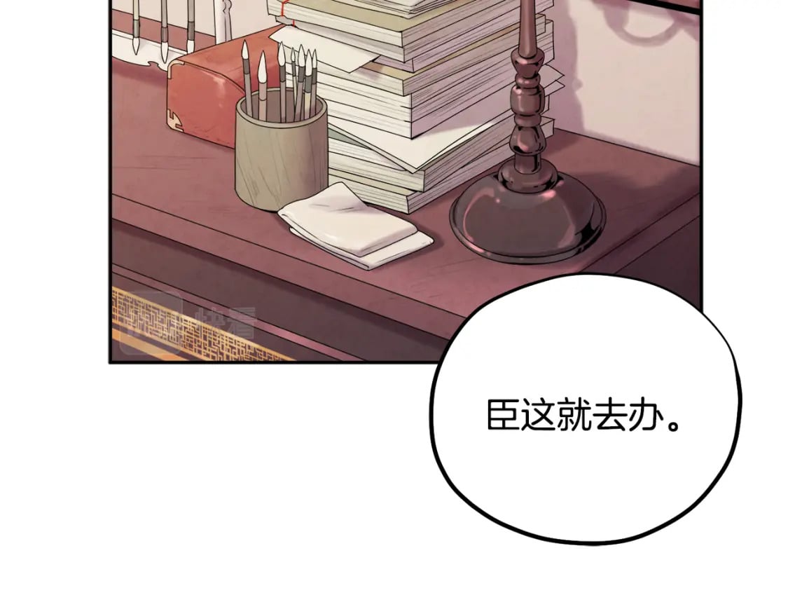第115话 快醒过来吧81
