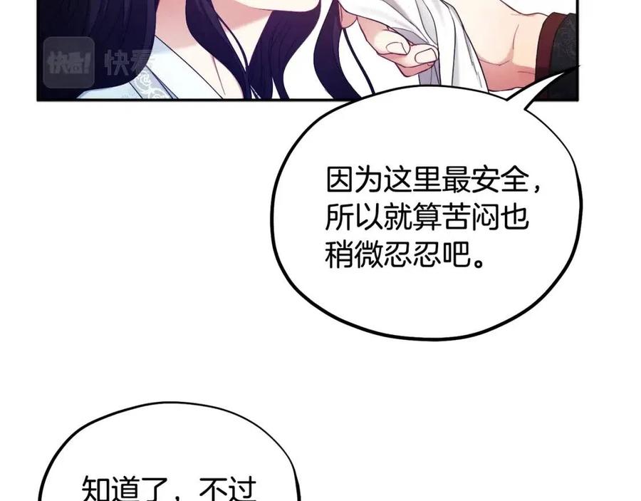 第61话 正人55