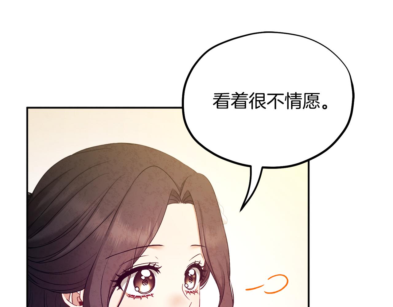 第72话 第一天110