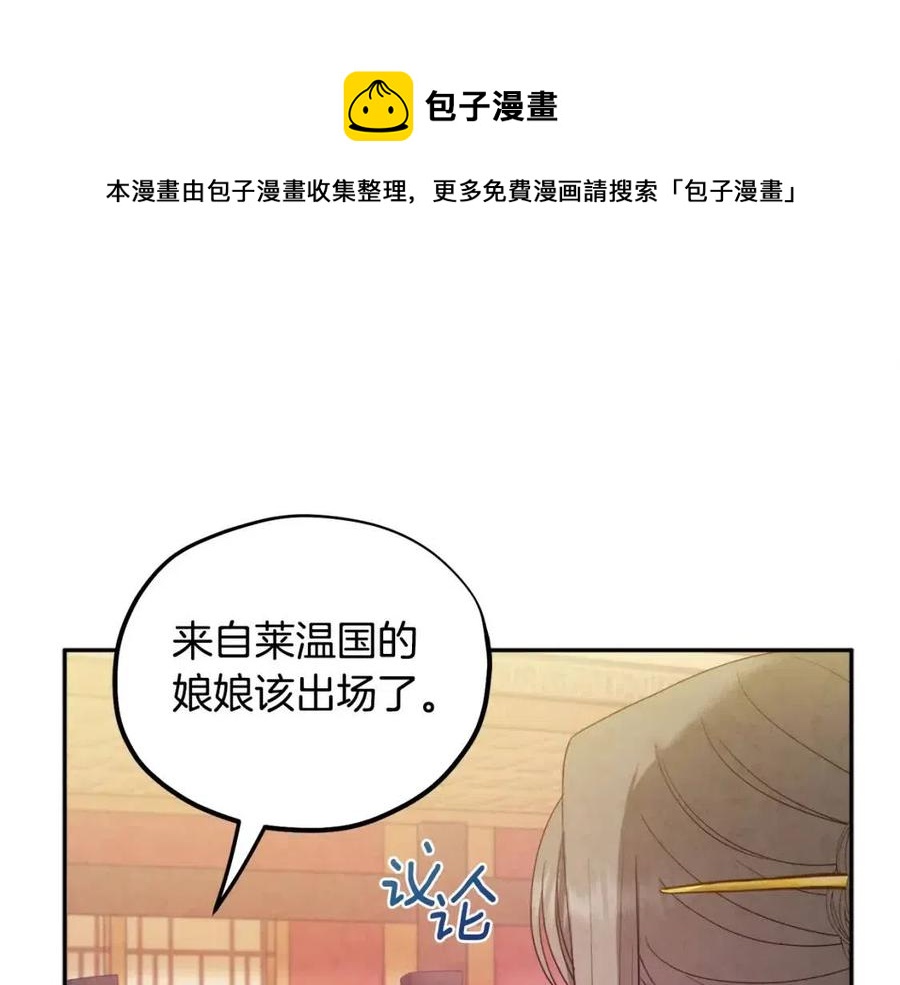 第54话 假面108