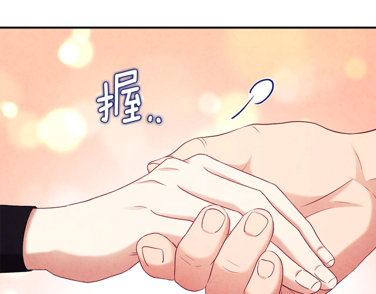 第94话 夜半出宫130