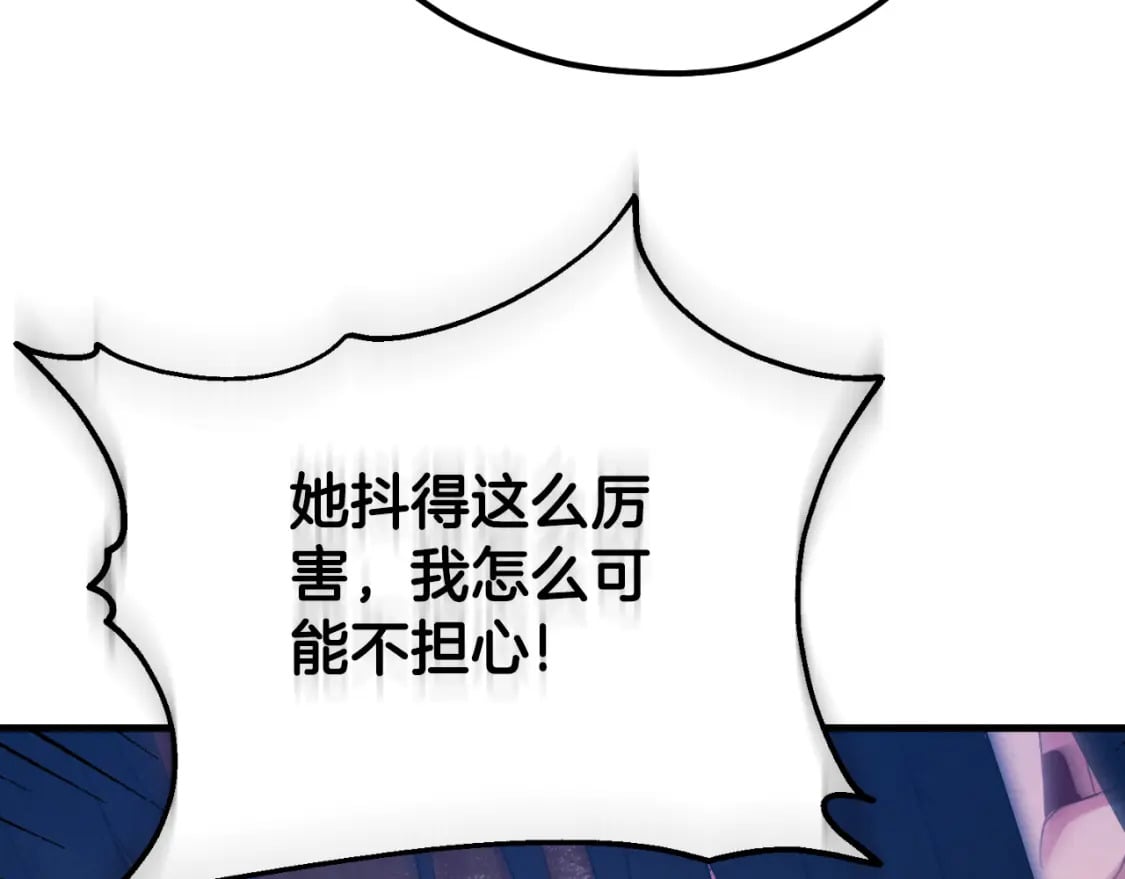 番外6 我们的孩子66