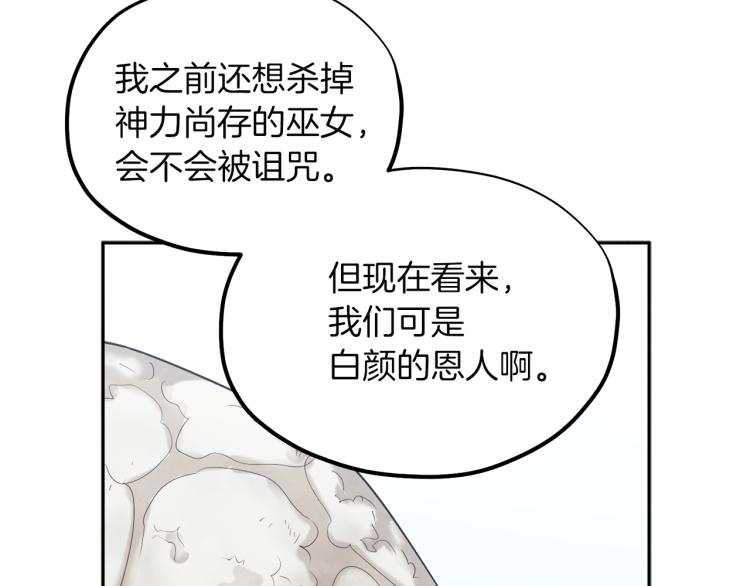 第7话 生日快乐148